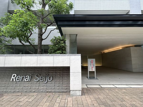 ルネ成城 エントランス ルネ成城 エントランス