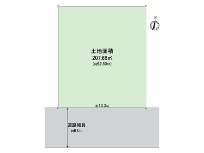 日野市平山2丁目 土地 区画図