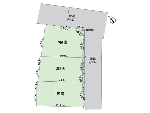 立川市高松町1丁目 土地 全体区画図