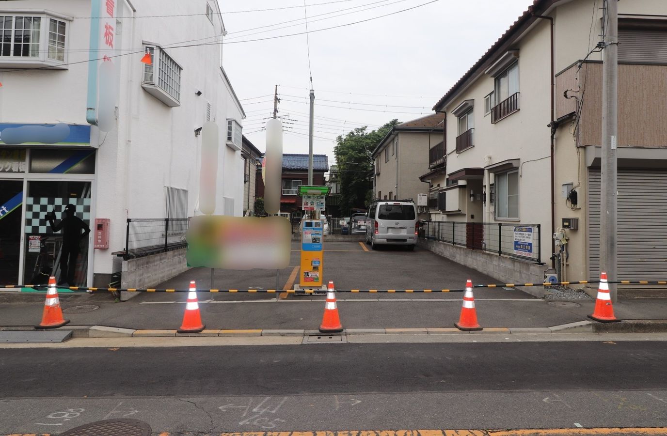 土地写真