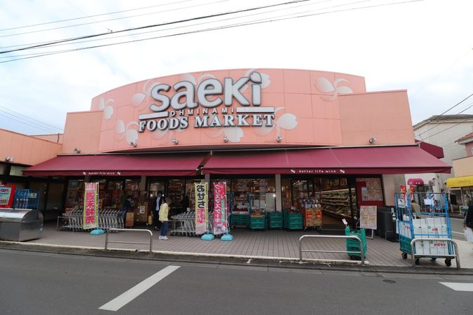武蔵村山市大南1丁目 戸建 フーズマーケットさえき大南店(約770m) 武蔵村山市大南1丁目 戸建 フーズマーケットさえき大南店(約770m)
