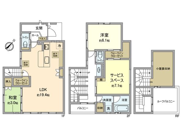 立川市高松町2丁目 戸建 間取図(平面図)