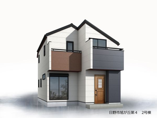 日野市旭が丘1丁目 新築戸建2号棟 外観パース図 日野市旭が丘1丁目 新築戸建2号棟 外観パース図