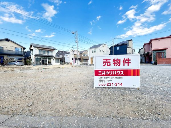 昭島市昭和町3丁目 土地 1区画 土地写真