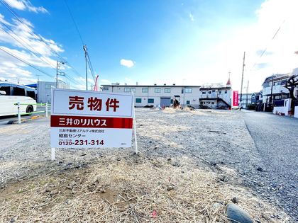 昭島市昭和町4丁目 土地 3区画 土地写真