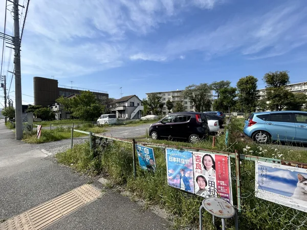 現地