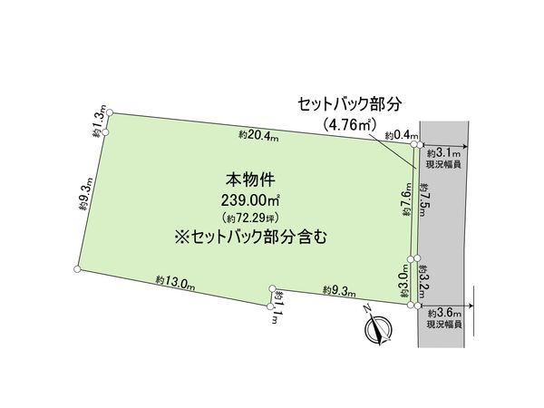 あきる野市野辺 土地 土地写真 土地写真