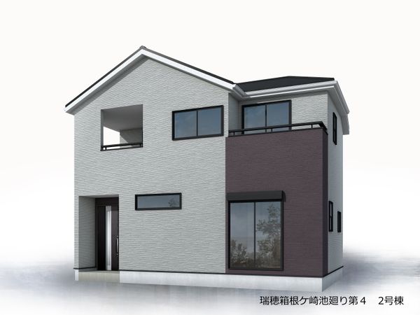 西多摩郡瑞穂町大字箱根ケ崎 新築戸建2号棟 外観パース図