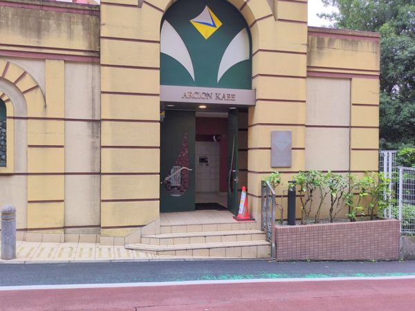 アルシオン河辺 エントランス アルシオン河辺 エントランス
