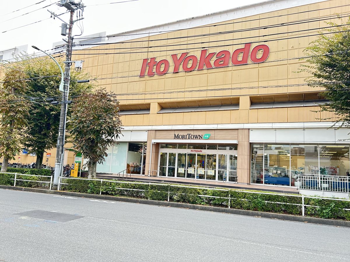 プレミスト昭島モリパークレジデンス イトーヨーカドー昭島店(約330m) イトーヨーカドー昭島店(約330m)