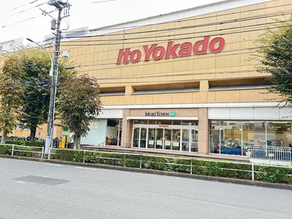 プレミスト昭島モリパークレジデンス イトーヨーカドー昭島店(約330m) イトーヨーカドー昭島店(約330m)