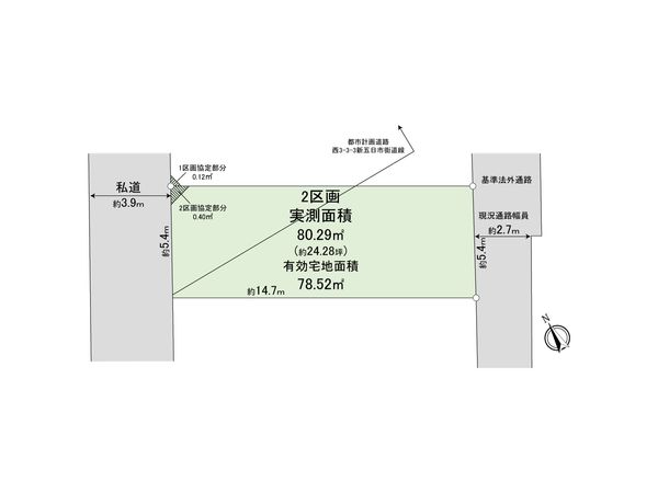 西東京市向台町6丁目 土地 2区画 区画図 西東京市向台町6丁目 土地 2区画 区画図