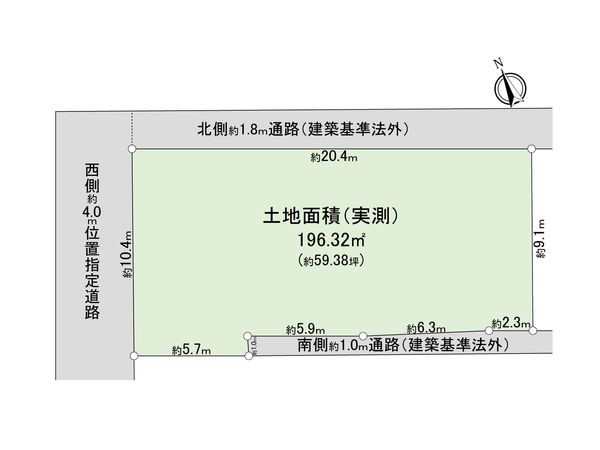 西東京市田無町2丁目 土地 間取図(平面図)