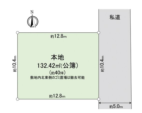 小平市大沼町7丁目 土地 区画図