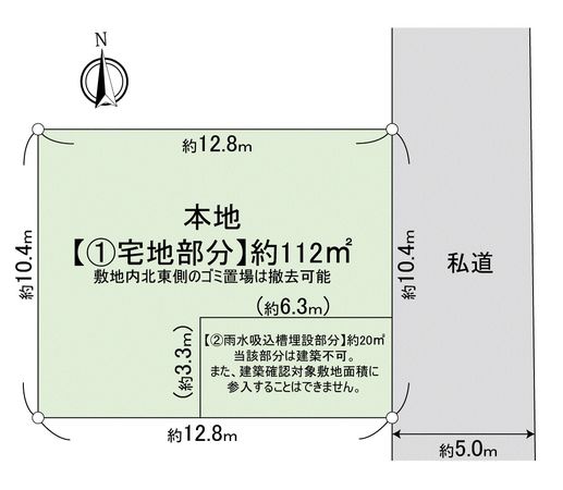小平市大沼町7丁目 土地 区画図 小平市大沼町7丁目 土地 区画図