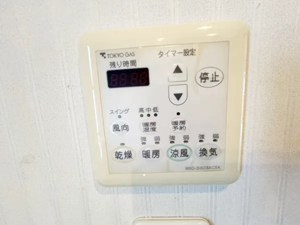 浴室換気乾燥機スイッチパネル