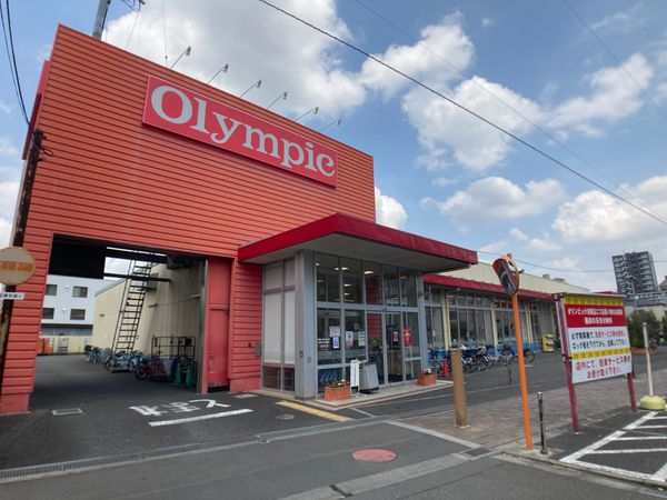 Olympic田無店（約420ｍ）