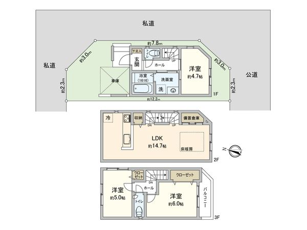 間取図(平面図)