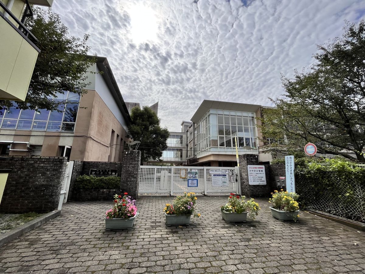 西東京市芝久保町4丁目 新築戸建 1号棟 西東京市立けやき小学校(約940m) 西東京市立けやき小学校(約940m)