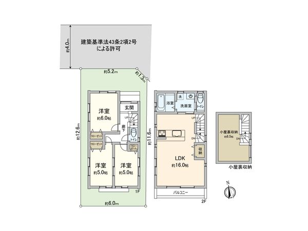 西東京市東伏見4丁目 新築戸建 間取図(平面図) 西東京市東伏見4丁目 新築戸建 間取図(平面図)