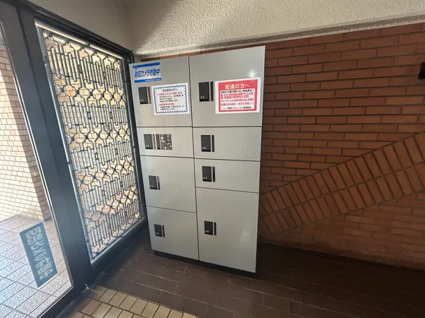宅配ボックス