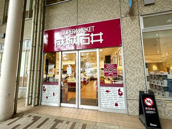 徒歩3分