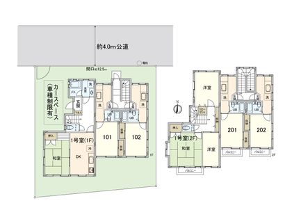 ハタケヤマコーポ 間取図(平面図)