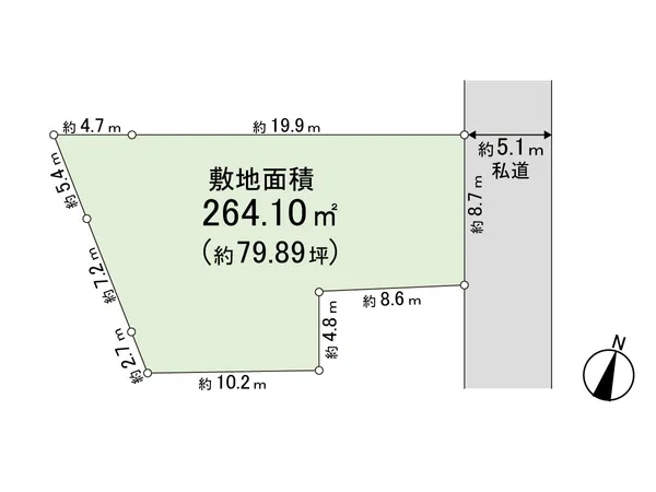 敷地面積２６４.１０平米（約79.89坪）