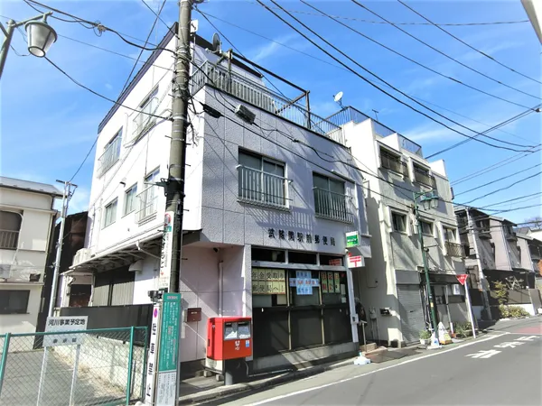 徒歩3分。郵便・貯金・保険の窓口とATM設置/平日窓口営業時間(郵便)9:00～17:00、(貯金/保険)～16:00。ATM営業時間(平日)9:00～19:00(土曜・日曜・休日)～17：00