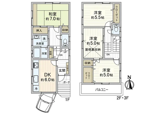 【間取図】4部屋あるため、子供部屋や仕事部屋などに使い分けることも可能