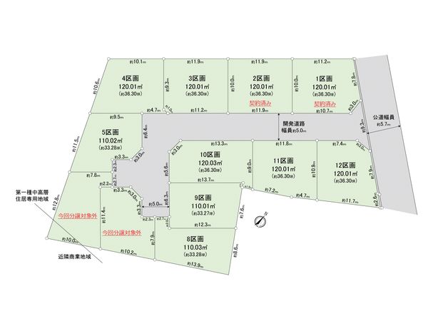 東村山市栄町3丁目 土地10区画 区画図