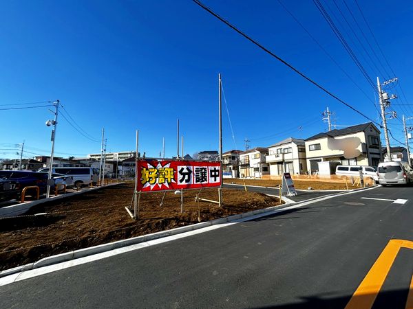 東村山市栄町3丁目 土地12区画 前面道路含む外観