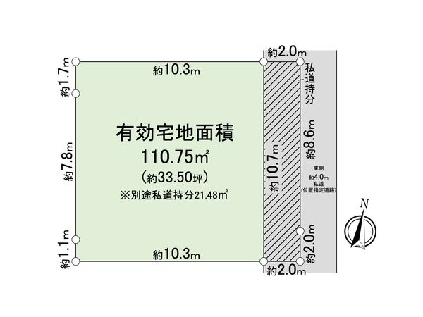 東村山市野口町2丁目 土地 区画図