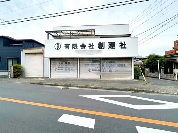 東村山市富士見町3丁目 土地 土地写真