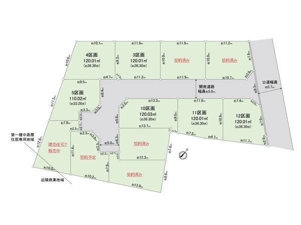東村山市栄町3丁目 土地3区画 区画図 東村山市栄町3丁目 土地3区画 区画図