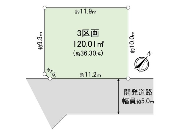 東村山市栄町3丁目 土地3区画 区画図 区画図