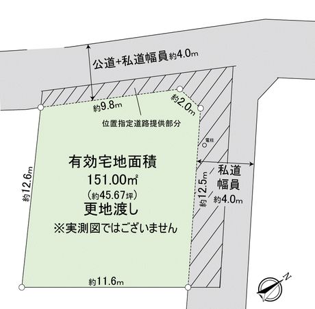 東村山市青葉町3丁目 土地 区画図