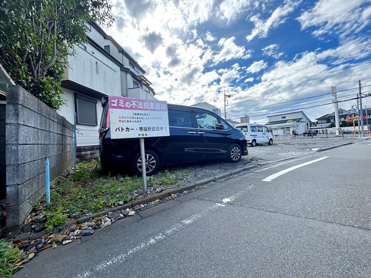 土地写真