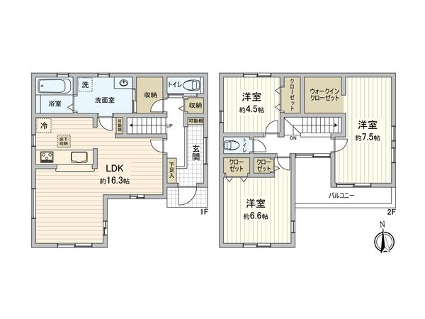 間取図(平面図)