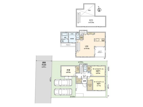 東村山市萩山町1丁目 新築戸建 間取図(平面図) 東村山市萩山町1丁目 新築戸建 間取図(平面図)