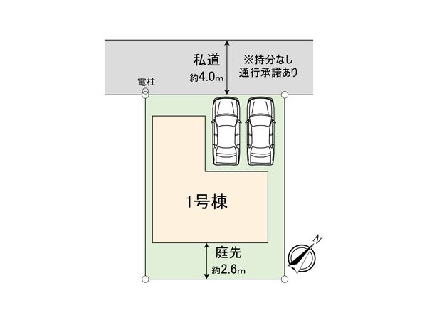 東村山市青葉町2丁目 新築戸建 区画図