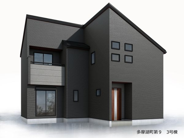 東村山市多摩湖町2丁目 新築戸建3号棟 外観パース図 東村山市多摩湖町2丁目 新築戸建3号棟 外観パース図