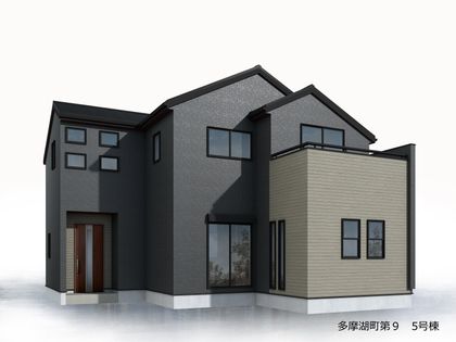 東村山市多摩湖町2丁目 新築戸建5号棟 外観パース図