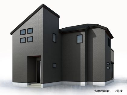 東村山市多摩湖町2丁目 新築戸建7号棟 外観パース図