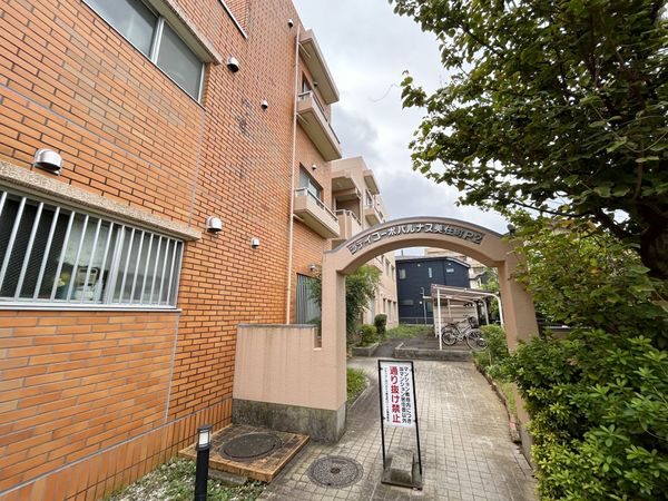 シティコーポパルナス美住町パート2 外観