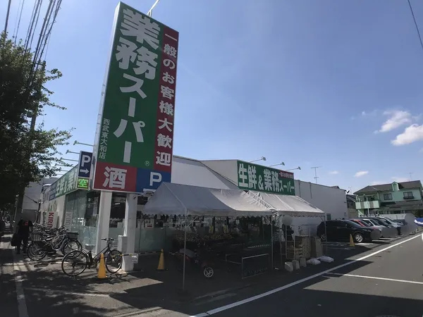 徒歩13分。