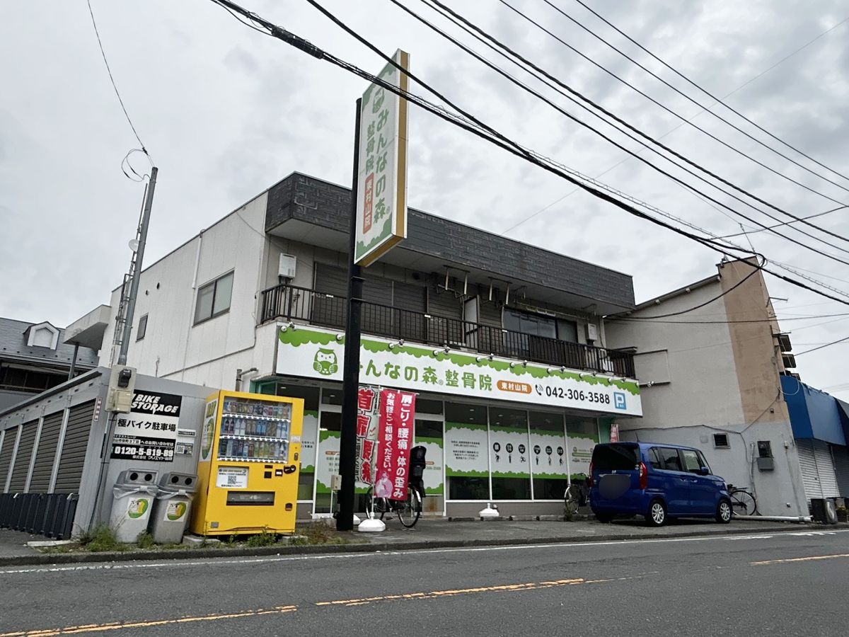 外観