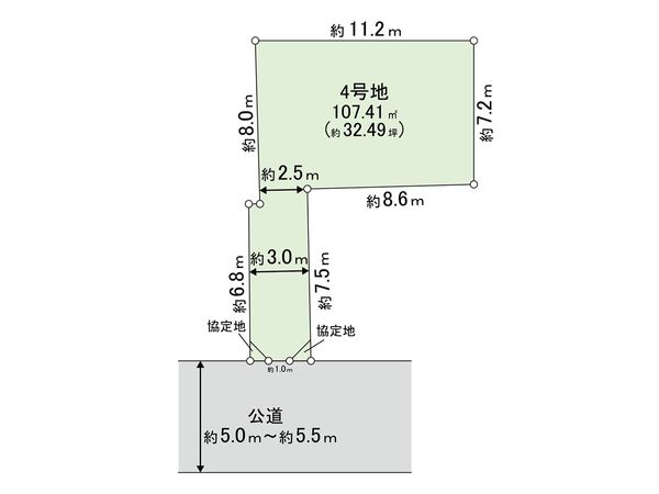 練馬区高松6丁目 土地 4号地 区画図
