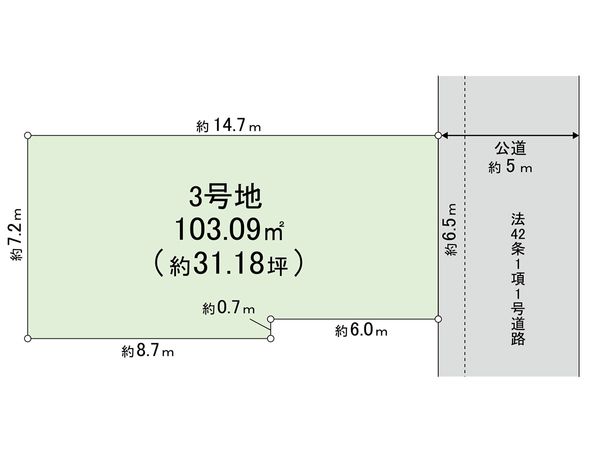 練馬区南田中1丁目 土地 3号地 区画図 区画図