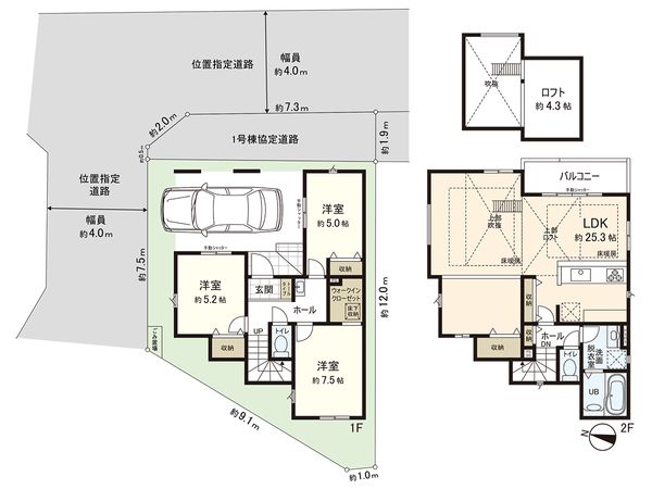 練馬区石神井町8丁目 新築戸建1号棟 間取図(平面図) 練馬区石神井町8丁目 新築戸建1号棟 間取図(平面図)